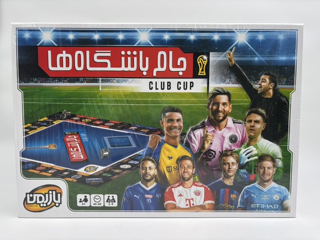 جام باشگاه ها