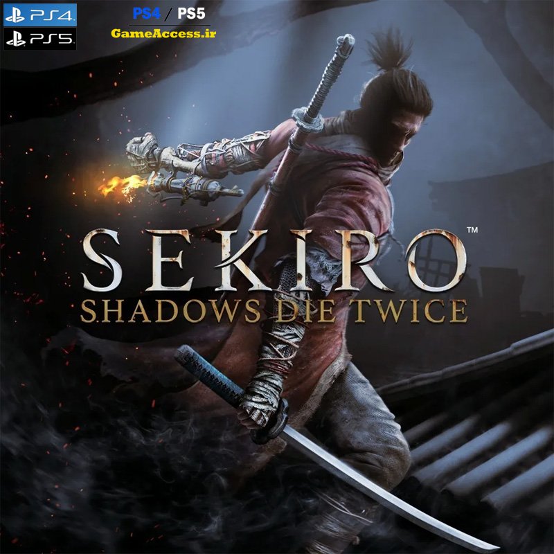 اکانت قانونی بازی Sekiro: Shadows Die Twice برای ps4 ps5 ظرفیت دوم ps5