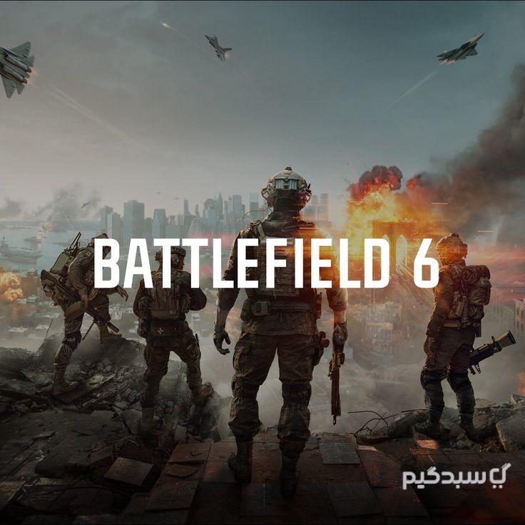 اکانت قانونی بازی بتلفیلد 6 | Battlefield 6