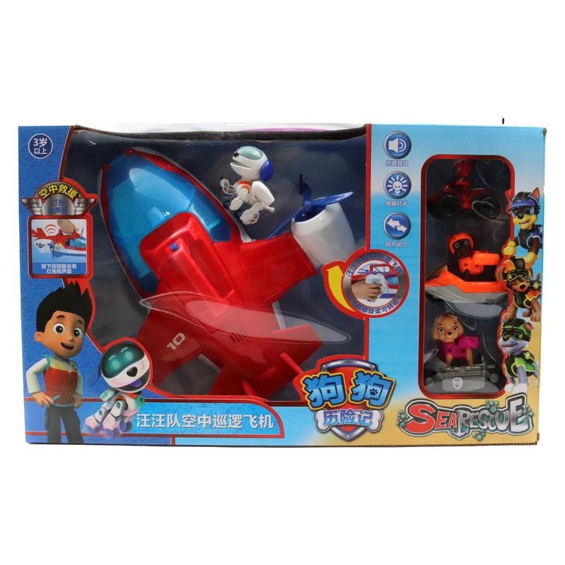 شخصیت سگ نگهبان با هواپیما کد 2134