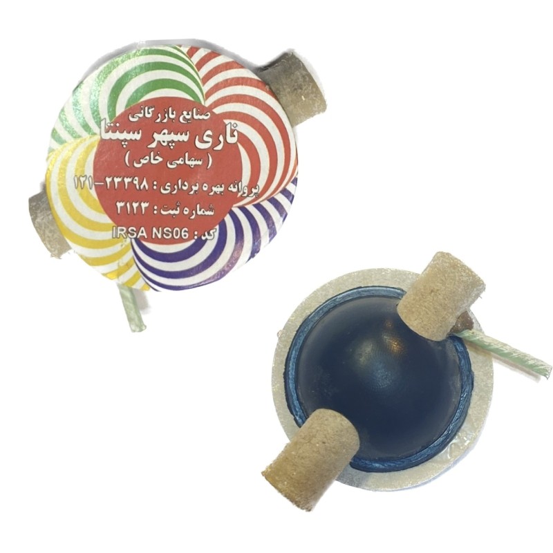 نورافشانی فرفره لاک پشتی کوچک