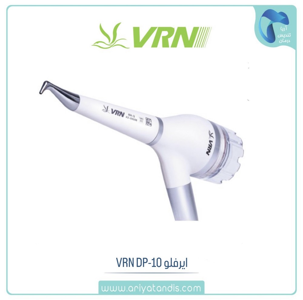 ایر فلو VRN مدل DP-10