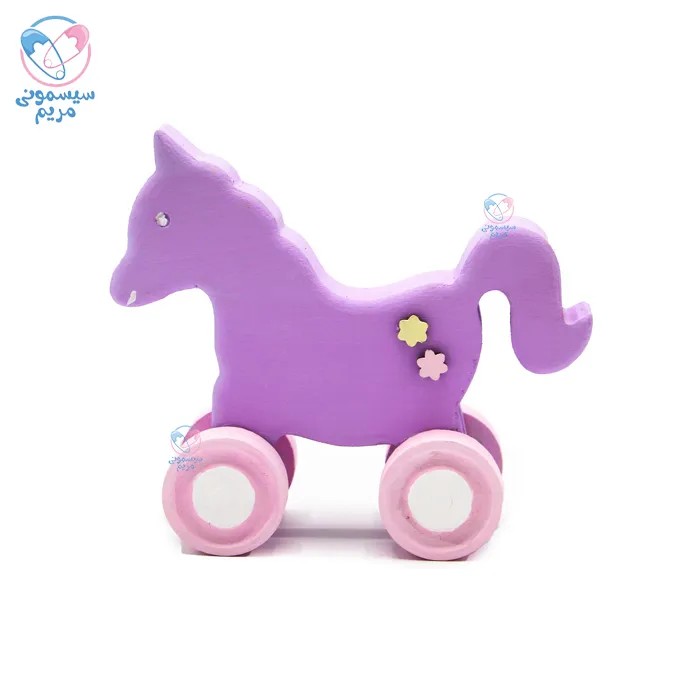 اسب چوبی چرخدار