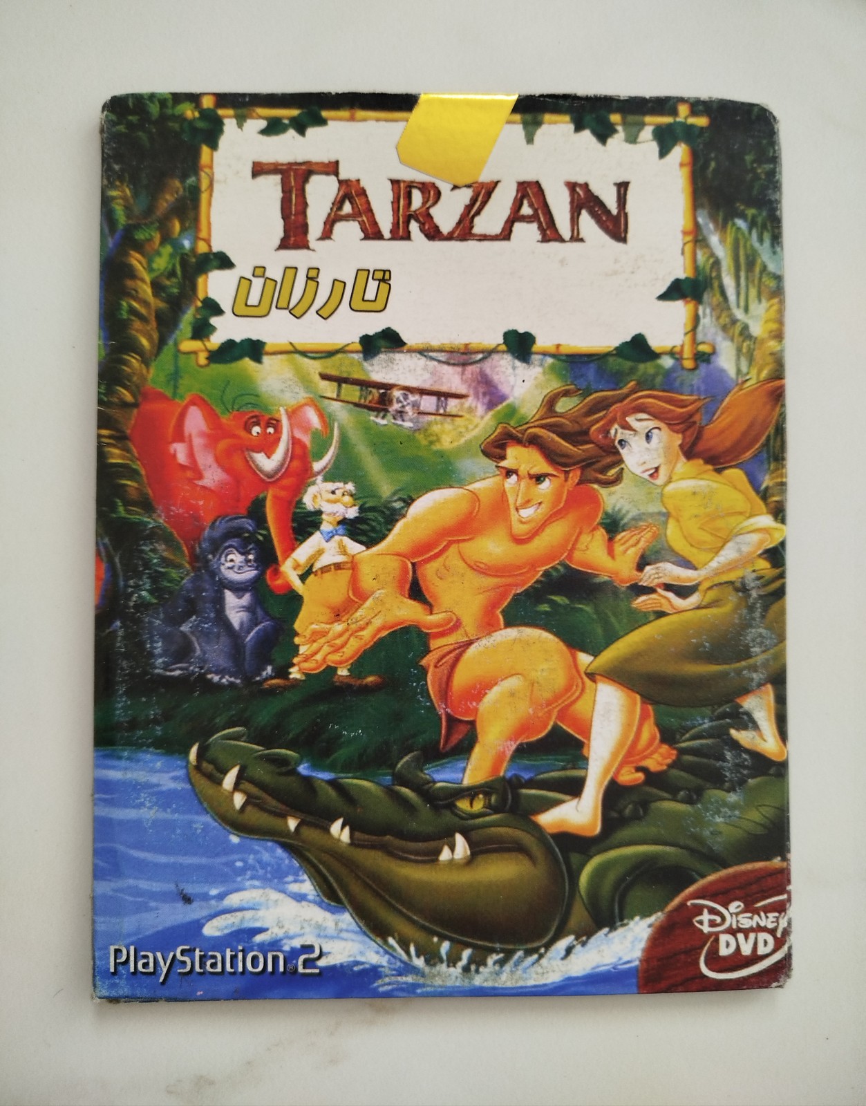 بازی پلی استیشن دو تارزان