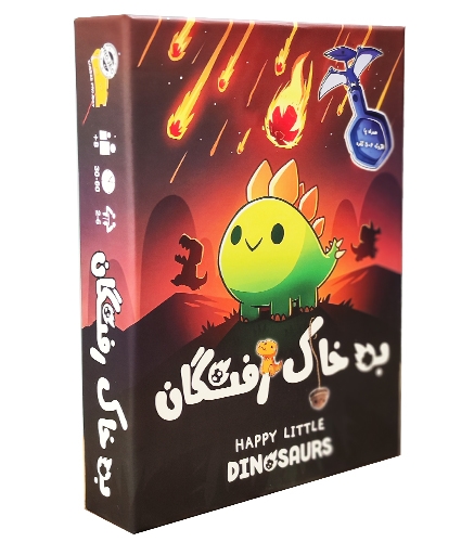 بازی فکری به خاک رفتگان Happy Little Dinosaurs