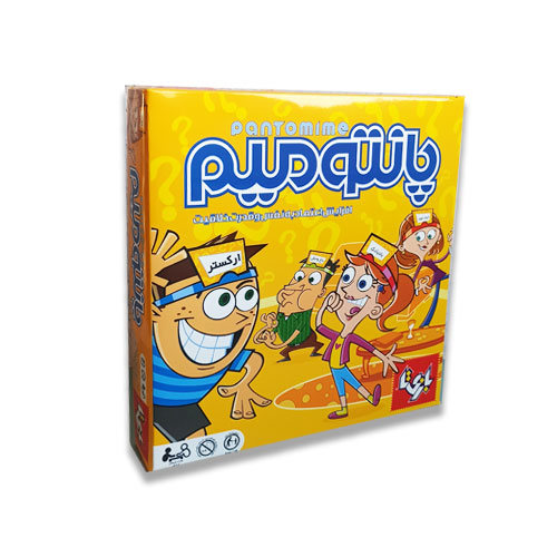 بازی پانتومیم