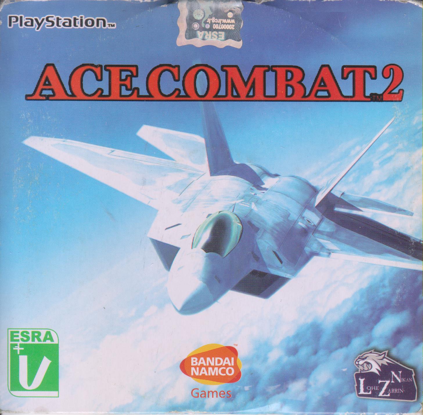 بازی پلی استیشن 1 ACECOMBAT 2