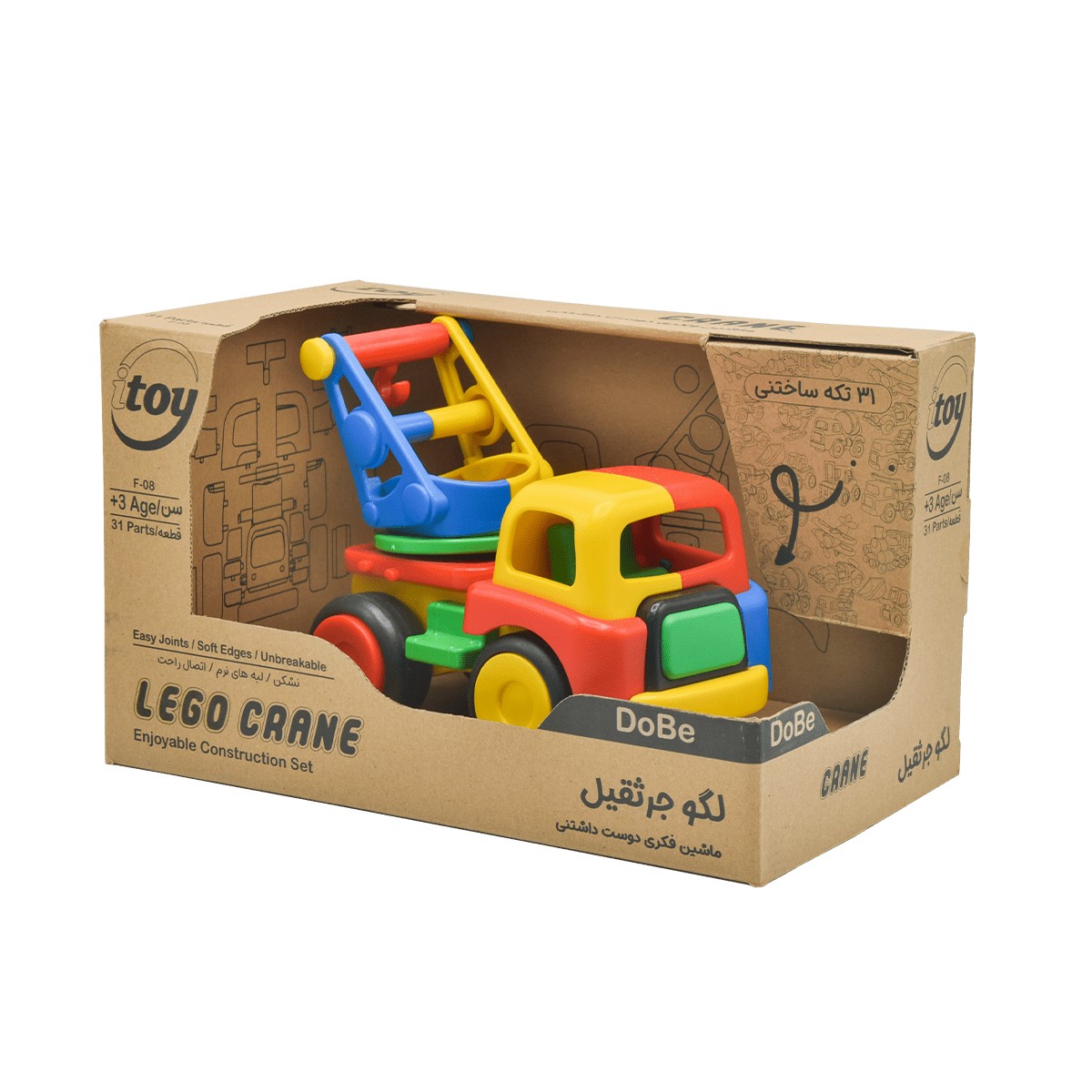 لگو دوبی جرثقیل