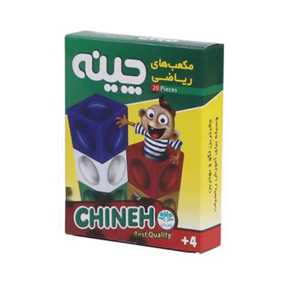 چینه ریاضی 20 تایی