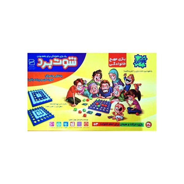 اسباب‌بازی فکرآذین مدل شوت برد