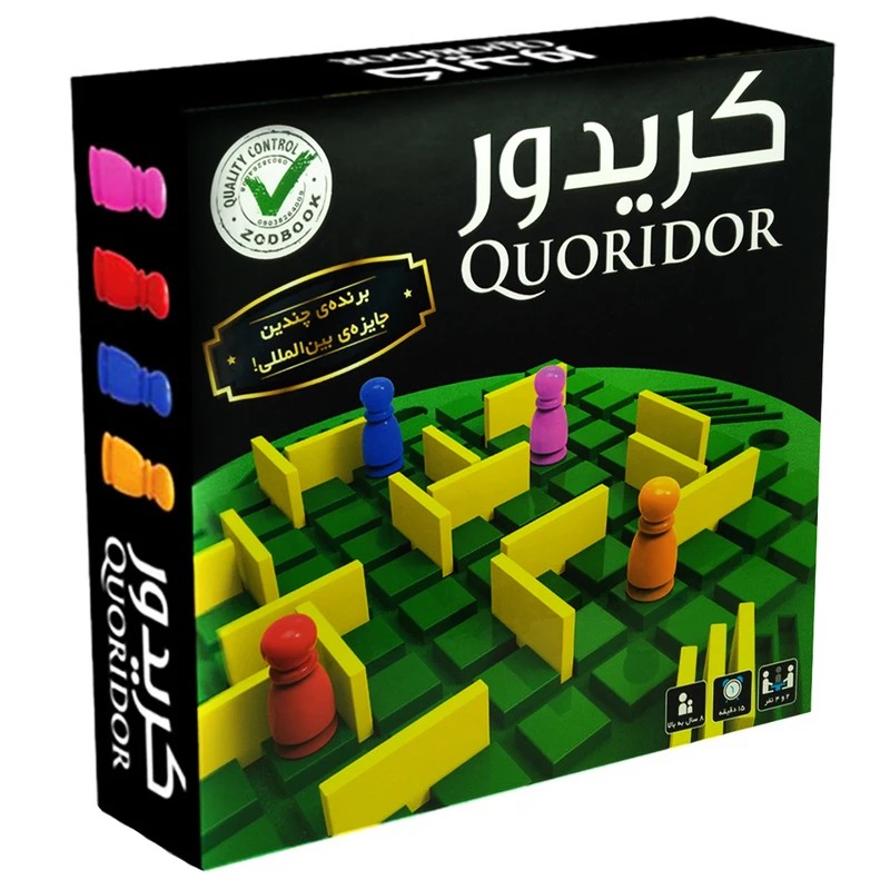 کریدور