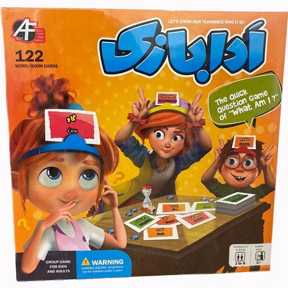 بازی ادا بازی Ada bazi game - گالری بابک