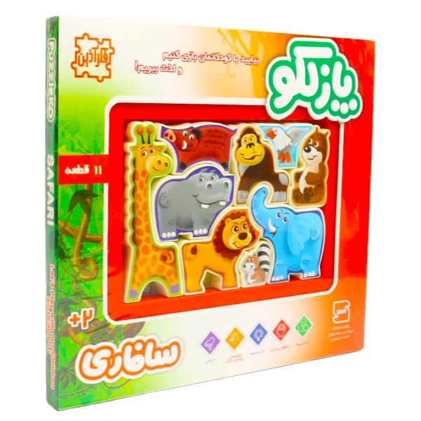پازلکو -سافری