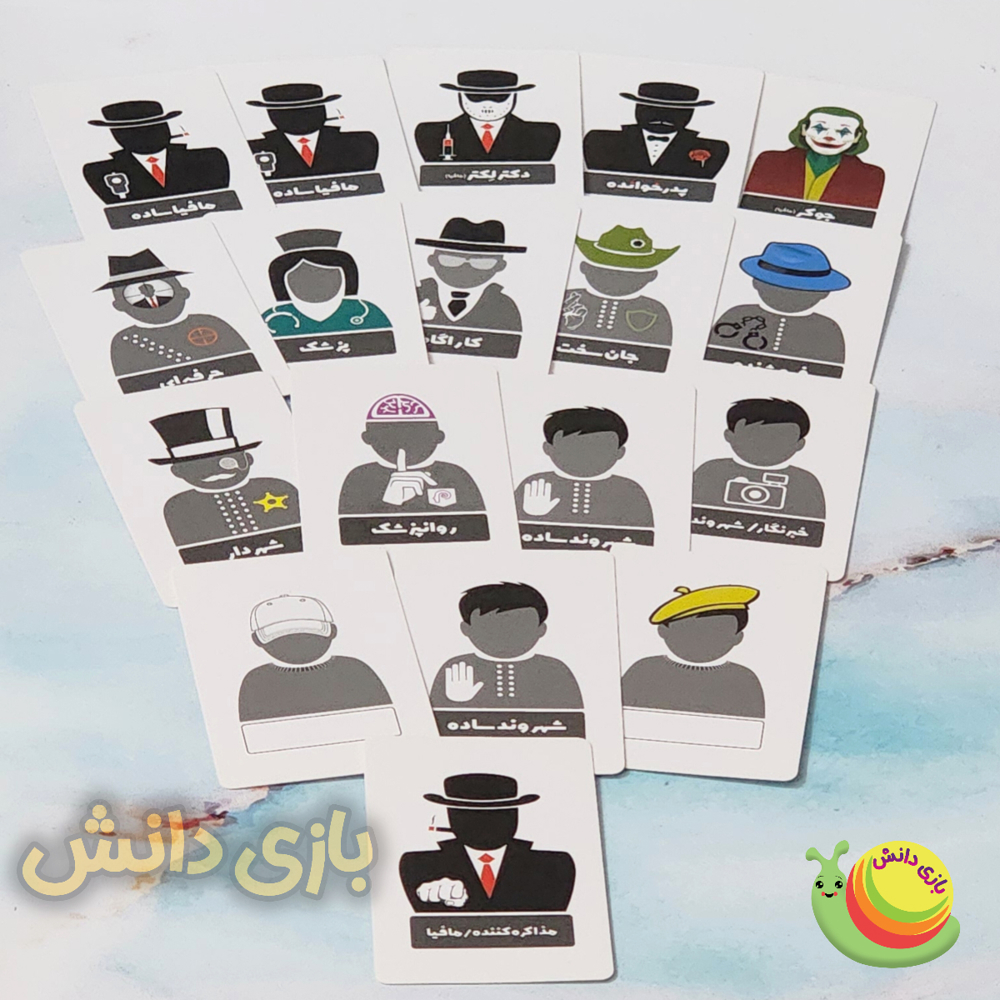 کارت بازی مافیا سناریوی شبهای مافیا