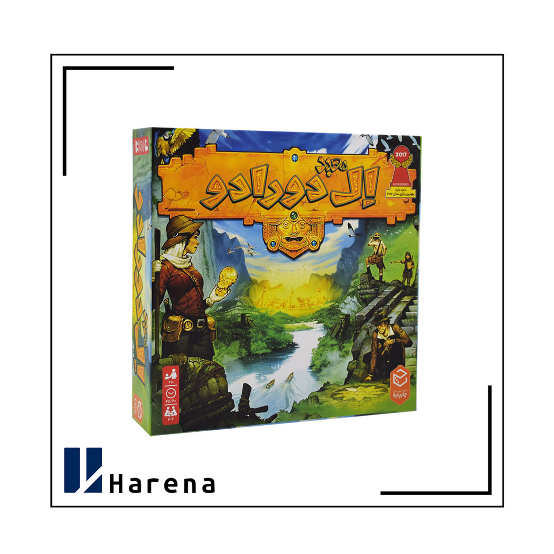 معبدهای الدورادو چارپایه-The quest of eldorado