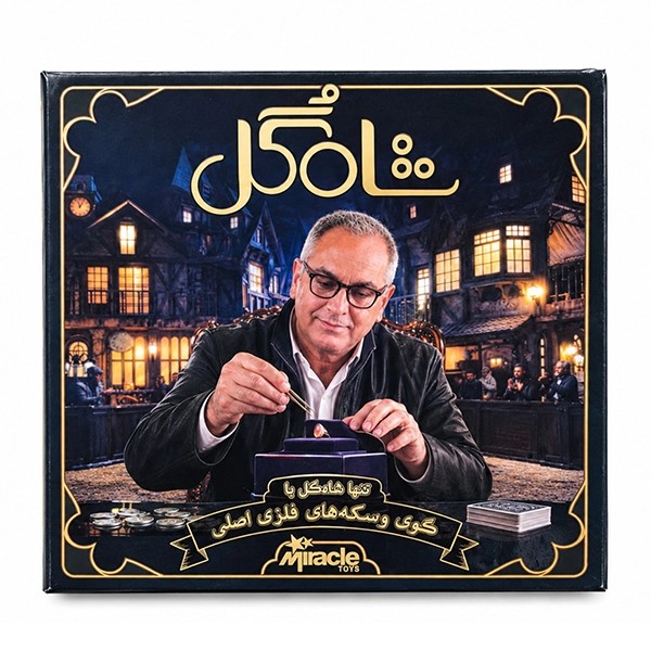 شاه گل