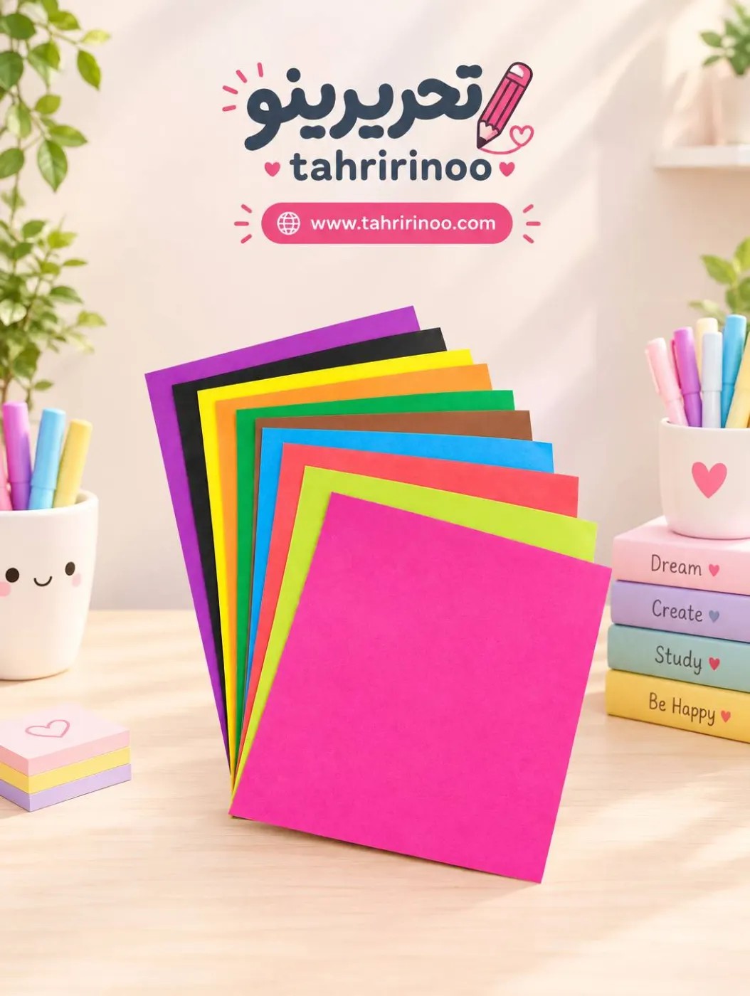 کاغذ رنگی
