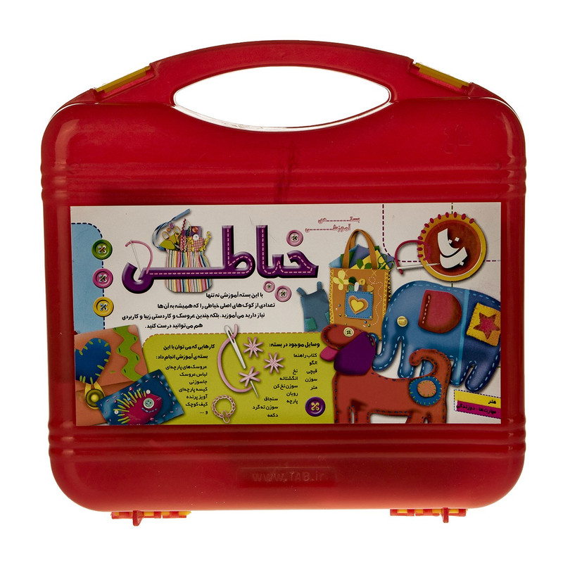 بازی آموزشی تاب مدل خیاطی