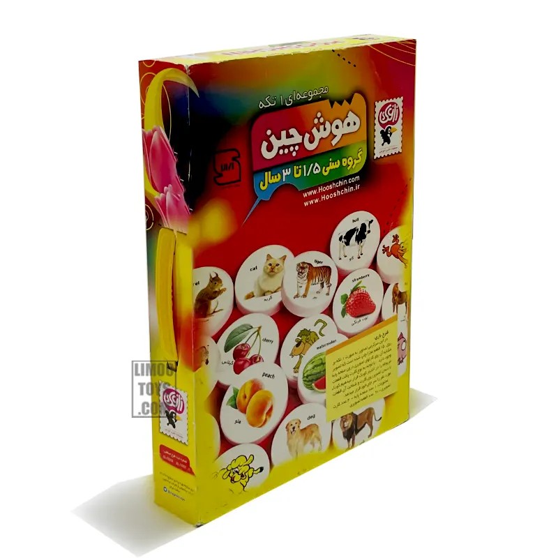 بازی هوش چین یک تیکه