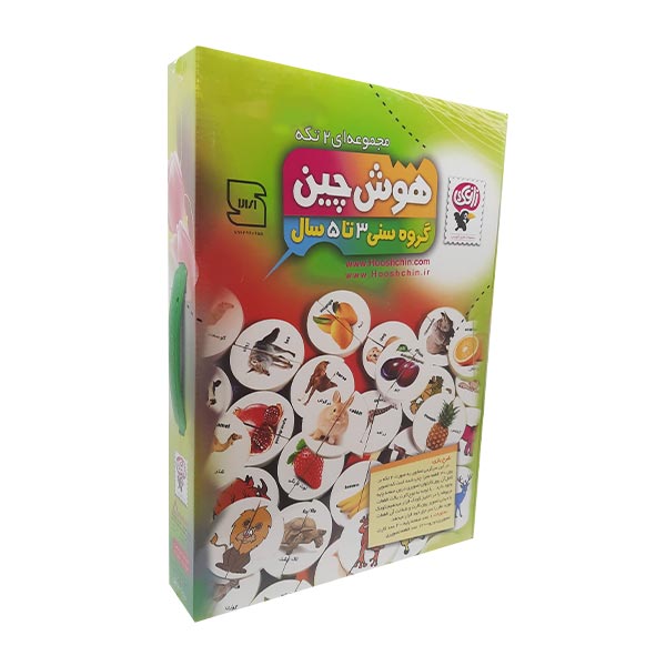 هوش چین ارتباطی دو تکه