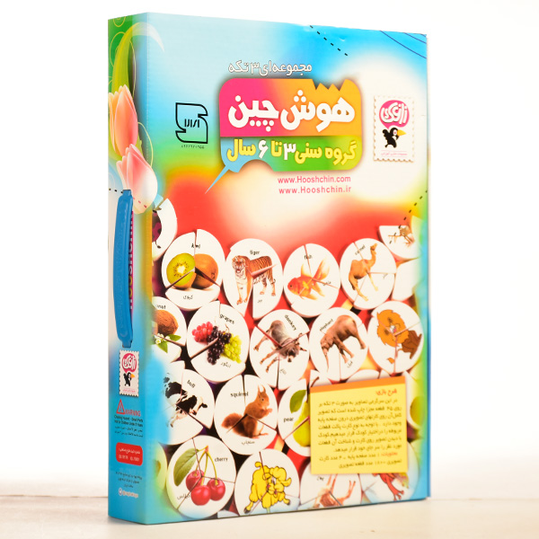 هوش چین ارتباطی سه تکه