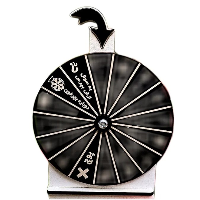 بازی گردونه زناشویی