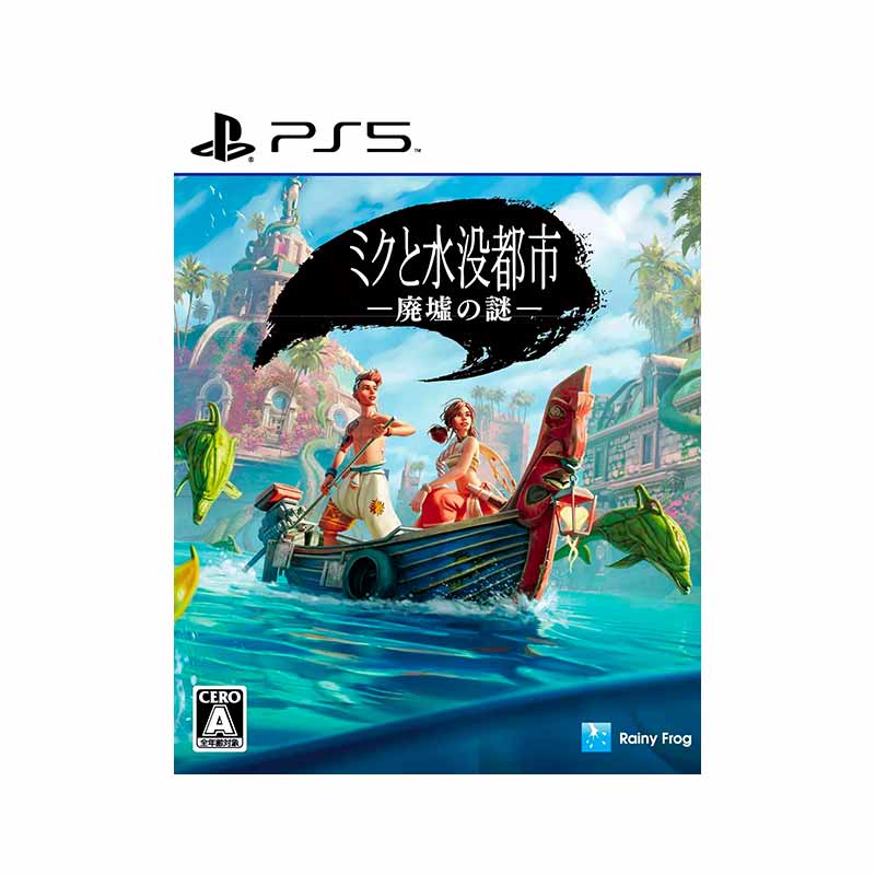 بازی Submerged: Hidden Depths برای PS5