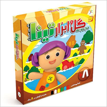 مجموعه گل رس کودک تینا