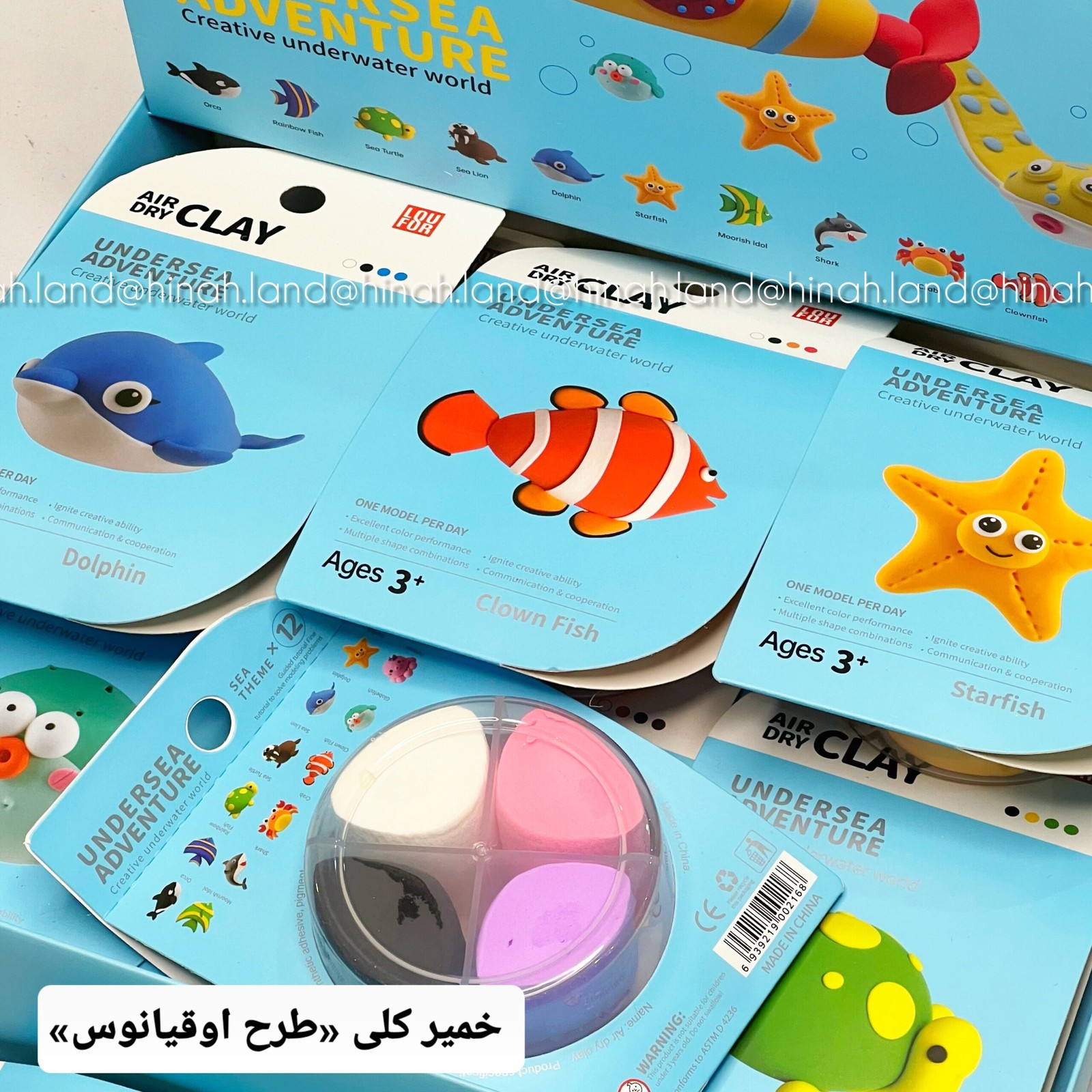 خمیر کلی «طرح اوقیانوس»