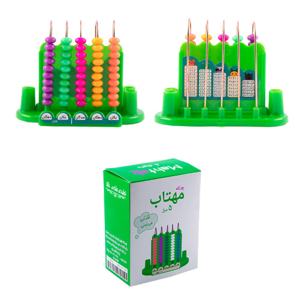 چرتکه سایز 5 میل مهتاب