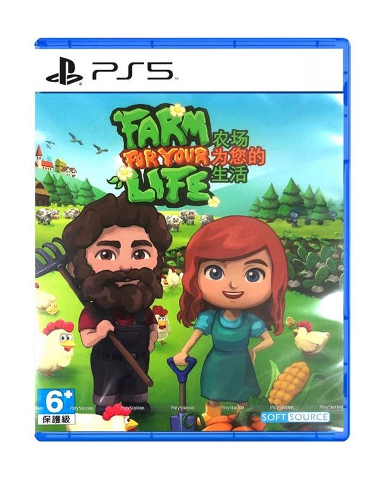 بازی Farm For Your Life برای PS5