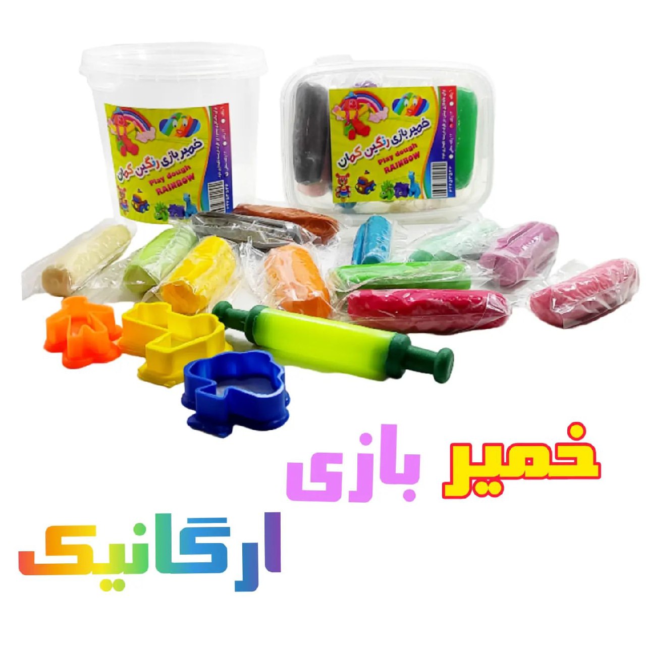 خمیر بازی ارگانیک