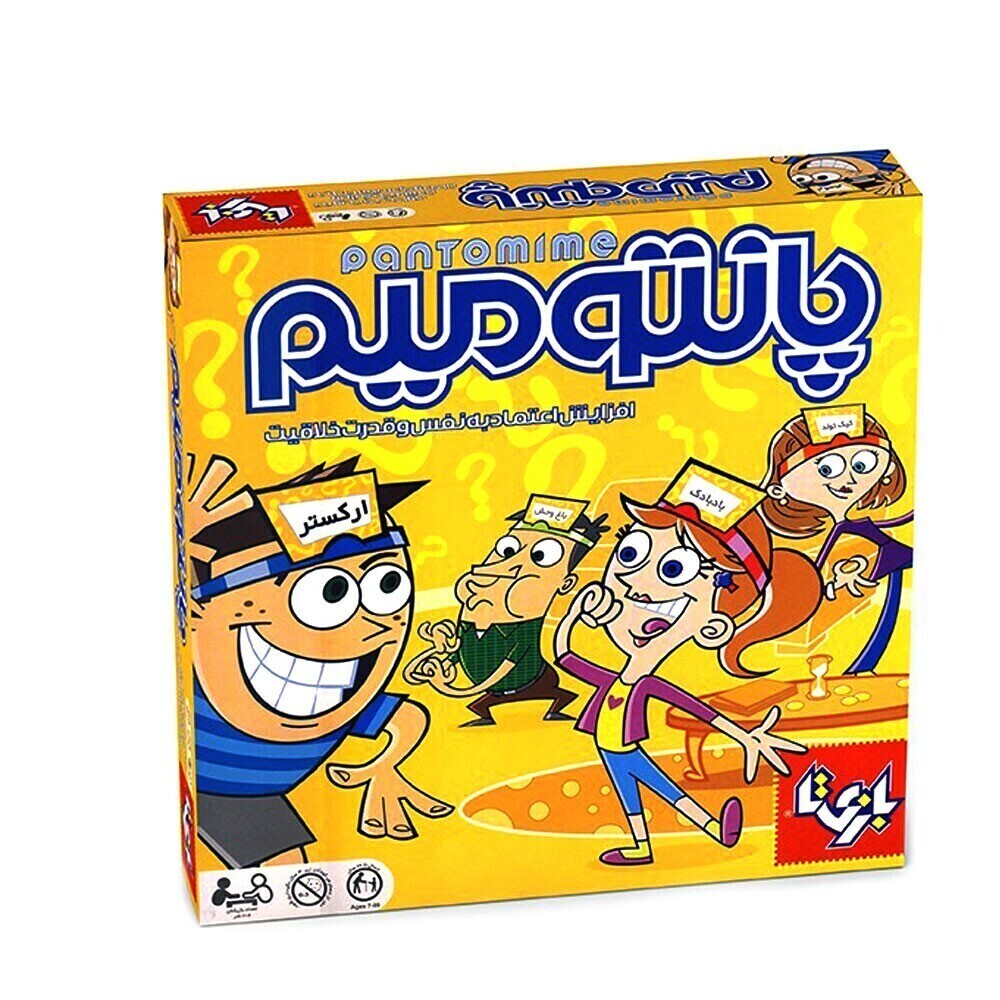 بازی پانتومیم (PANTOMIME) | مدل بازی تا
