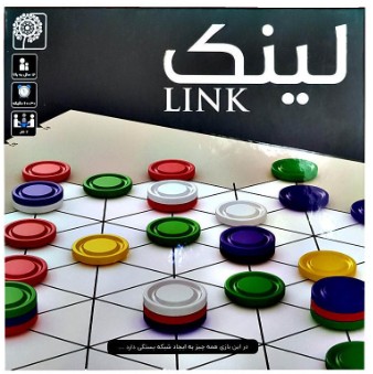 بازی لینک (LYNGK) | مدل قاصدک