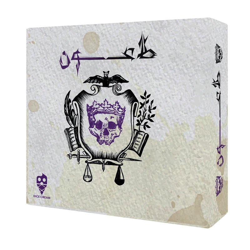 سرگرمی طاعون - برند دایس کریم