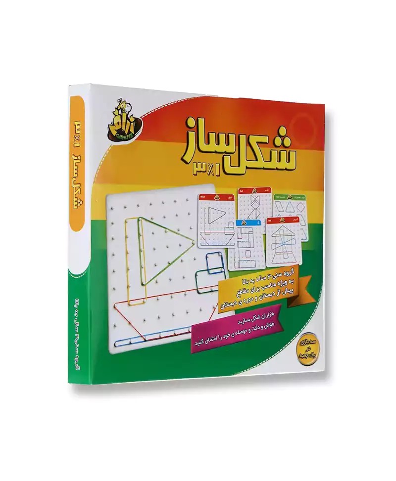 بازی شکل ساز(دوز اشکال)