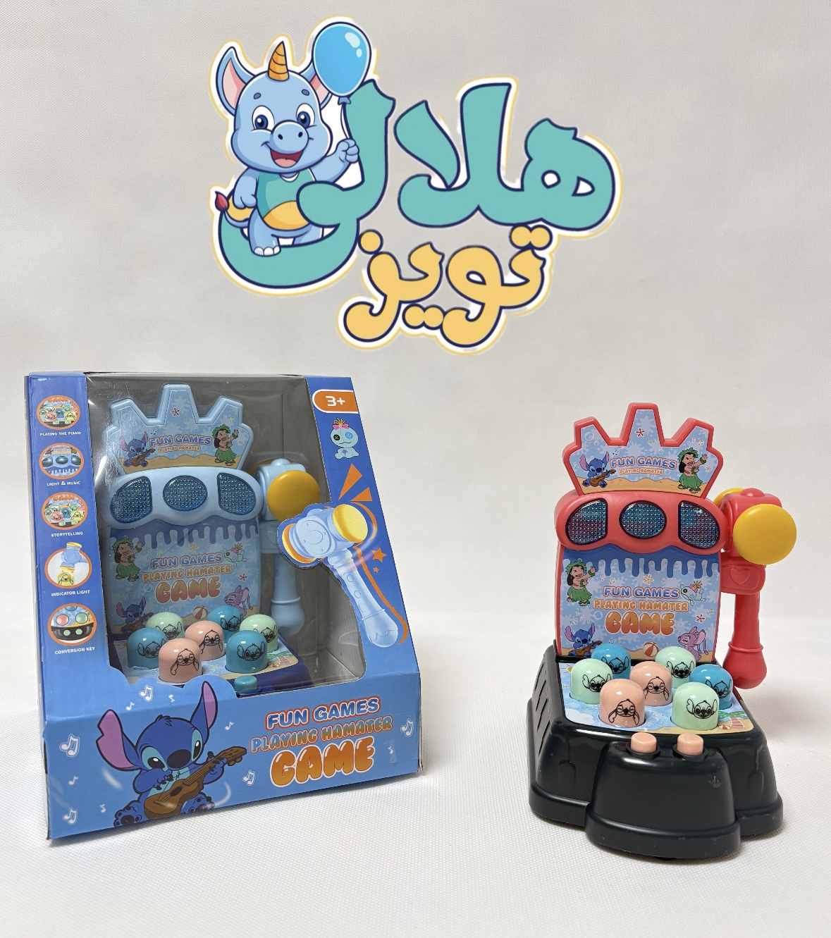بازی چکشی طرح استیج و امانگ اس کد 261