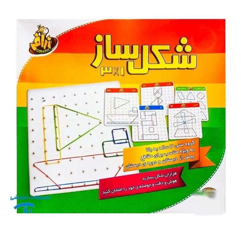 بازی فکری آموزشی خلاقیتی شکل ساز یا جئوبرد