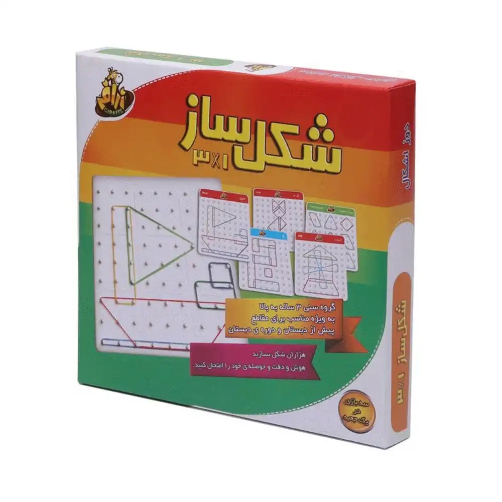 بازی شکل ساز 3/1