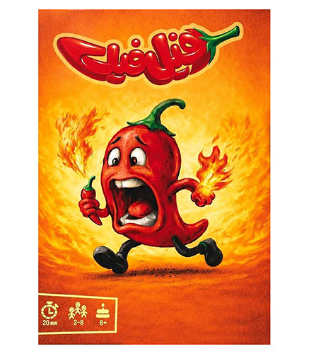 بازی فیل فیلی Pili Pili