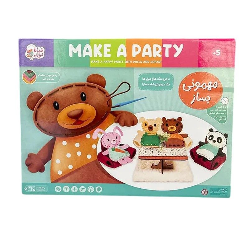 بازی آموزشی خیاطی و کاردستی خیاط کوچولو مدل مهمونی تو بساز