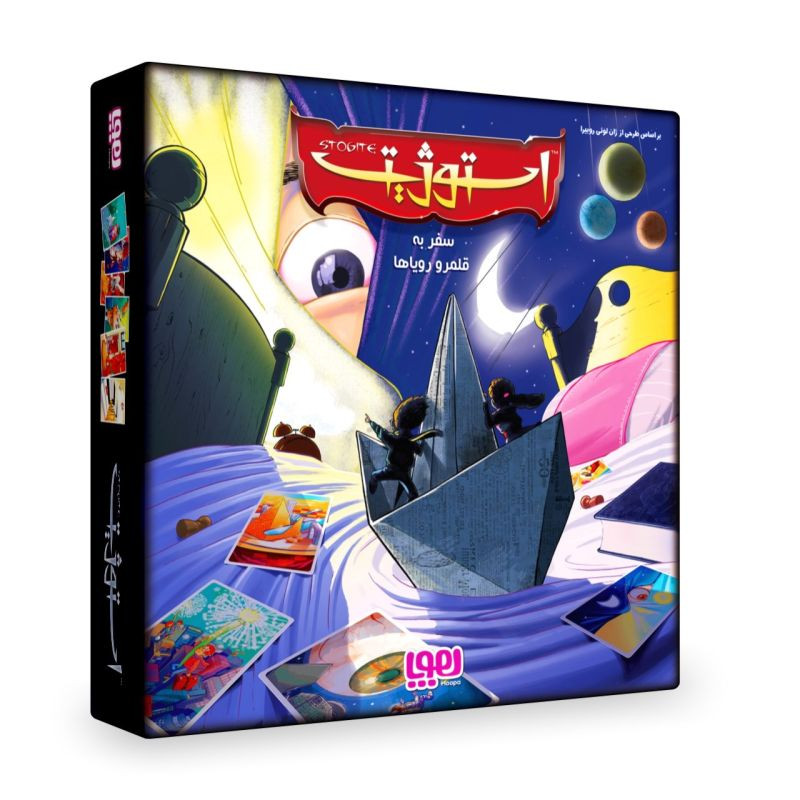 بازی فکری استوژیت مدل دونفره
