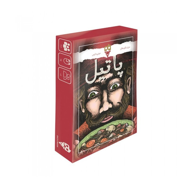 بازی فکری مدل بازی کارتی پاتیل کد 830