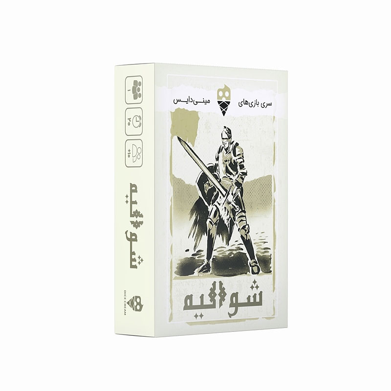 بازی فکری مدل شوالیه