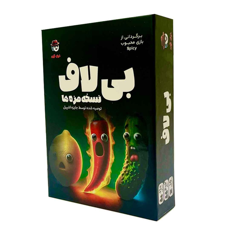 بازی فکری کارتی مدل بی لاف، مناسب 2 تا 6 نفر، با زمان بازی 15 دقیقه، تقویت مهارت ذهن خوانی، ریسک پذیری و ارتباطی، شامل 110 کارت و دفترچه آموزشی، ساخت ایران