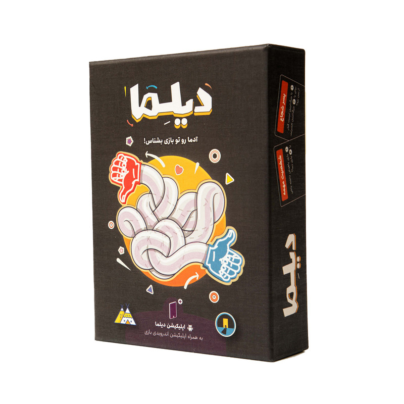بازی فکری دورهمی دیلما، مناسب 2 تا 10 بازیکن، مدل دیلما، سبک برد گیم و بازی کارتی، با کارت‌های مقوایی و مهره چوبی، مدت بازی کمتر از یک ساعت، همراه با اپلیکیشن اختصاصی، ساخت ایران