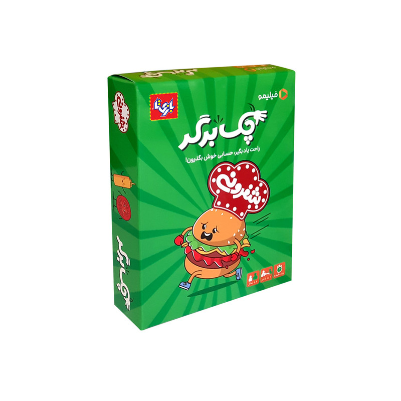 بازی فکری کارتی بازیتا مدل چک برگر مناسب 2 تا 6 بازیکن، با درجه سختی متوسط، مدت زمان کمتر از 30 دقیقه، سبک تاکتیکی حافظه‌ای و جمع‌آوری امتیاز، تولید ایران