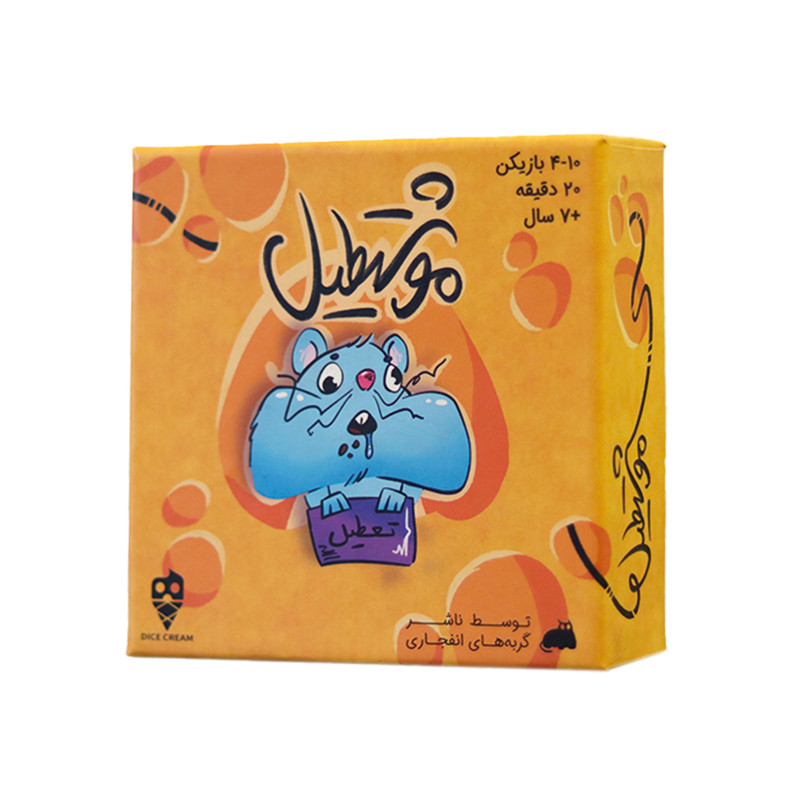 بازی فکری کارتی مدل موشتطیل، مناسب 3 تا 10 بازیکن، ژانر همکاری، مدت زمان کمتر از 1 ساعت، تاکتیک بلوف‌زنی و جمع‌آوری امتیاز، ساخت ایران، وزن 300 گرم