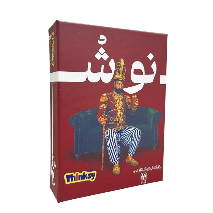 بازی فکری کارتی دورهمی مدل نوش مناسب 2 تا 10 نفر با درجه سختی آسان و زمان بازی 30 دقیقه، طراحی ایرانی و مکانیزم حرکت شبکه‌ای