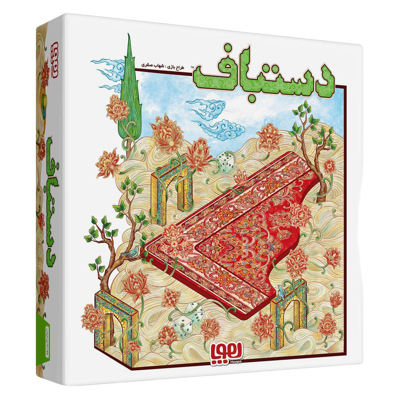 بازی فکری استراتژیک قالیبافی دستباف هوپا مدل دستباف مناسب 3 تا 5 نفر با مدت زمان بیش از یک ساعت، تقویت تفکر استراتژیک و یادگیری مکانیزم مزایده و خرید در فضای ایرانی